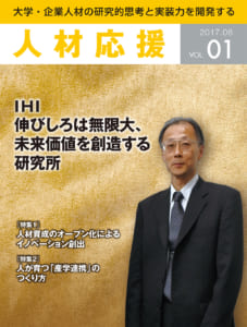 VOL.01（2017.06）